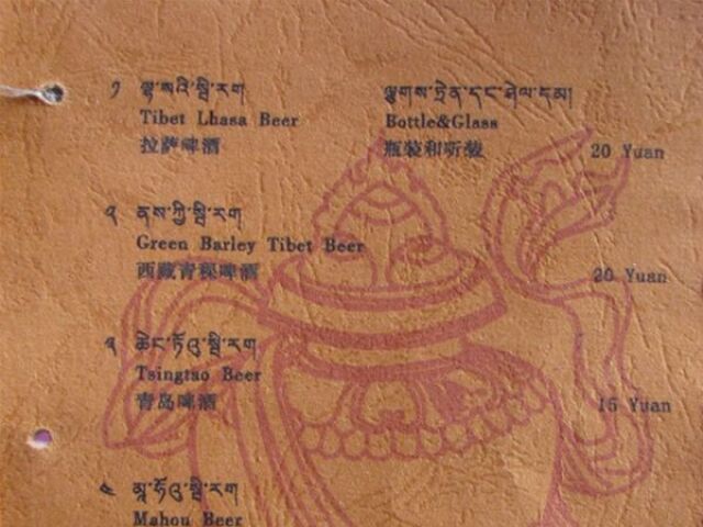 Bar Tibet