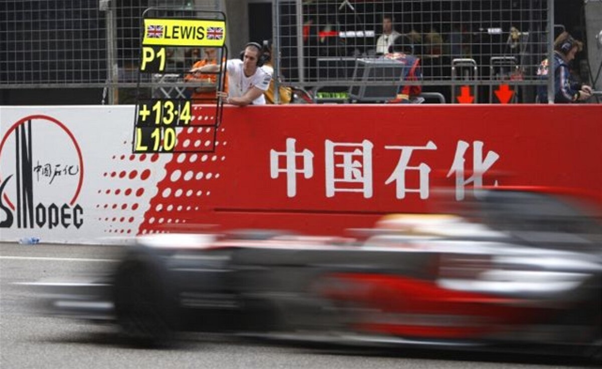 Lewis Hamilton 