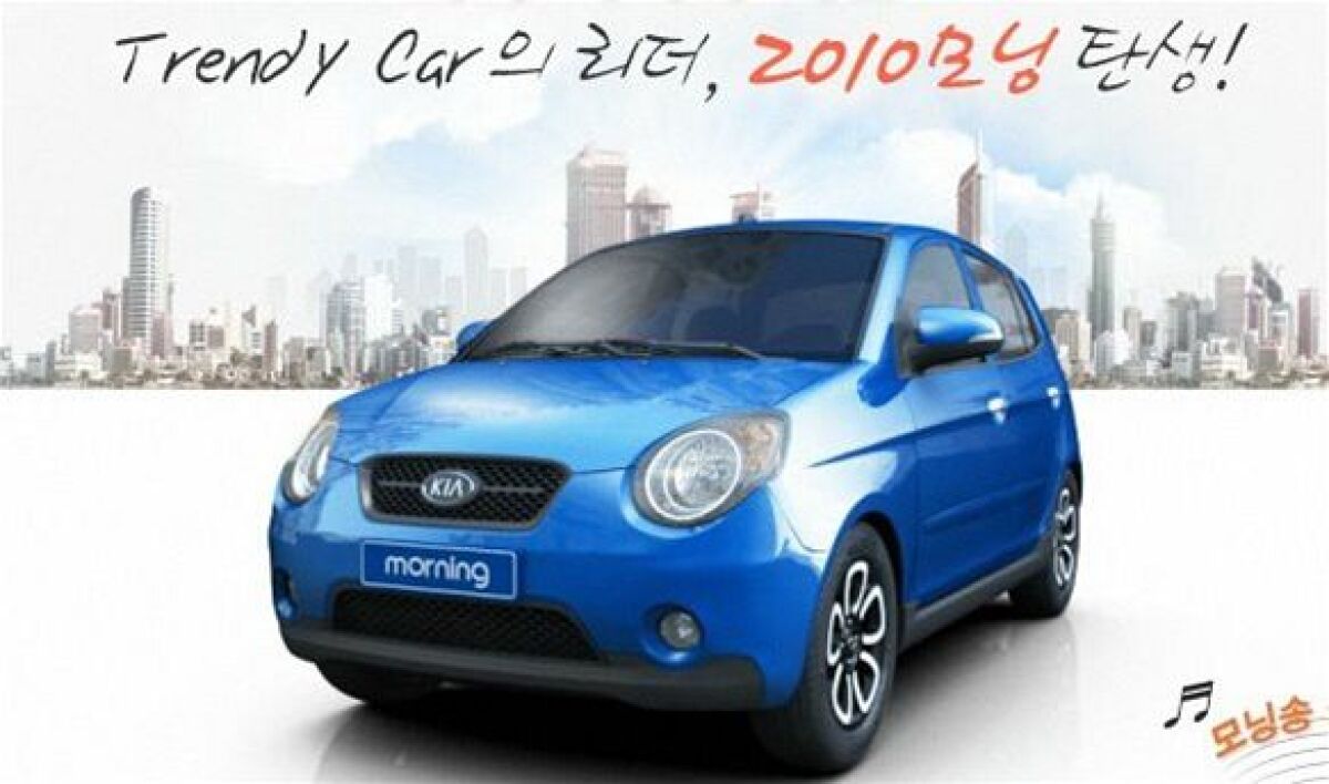 Kia Picanto