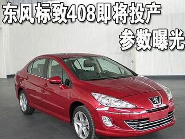 Peugeot 408