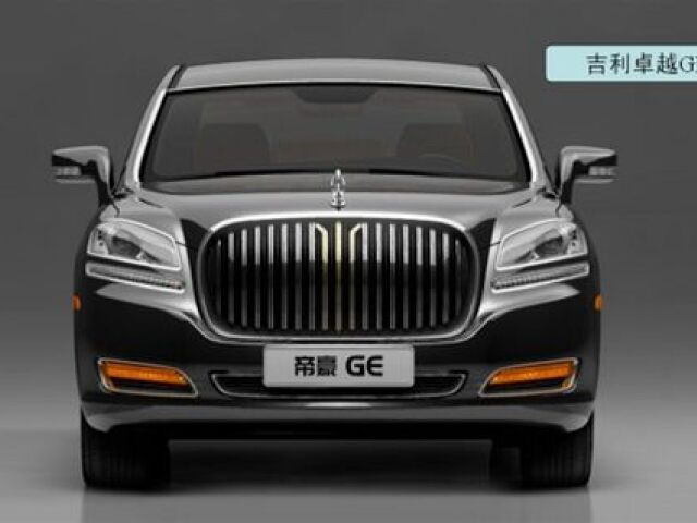 Geely GE