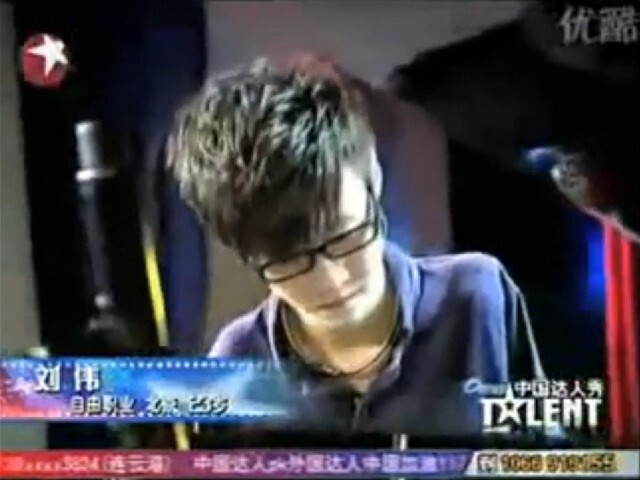 Liou Wej