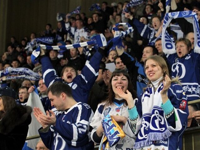 hokej Dynamo fanúšikovia