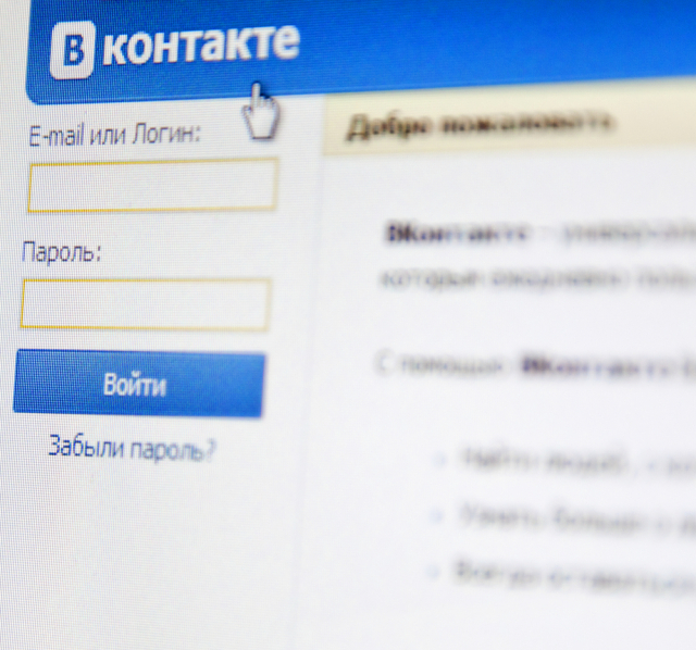 vkontakte, sociálna sieť