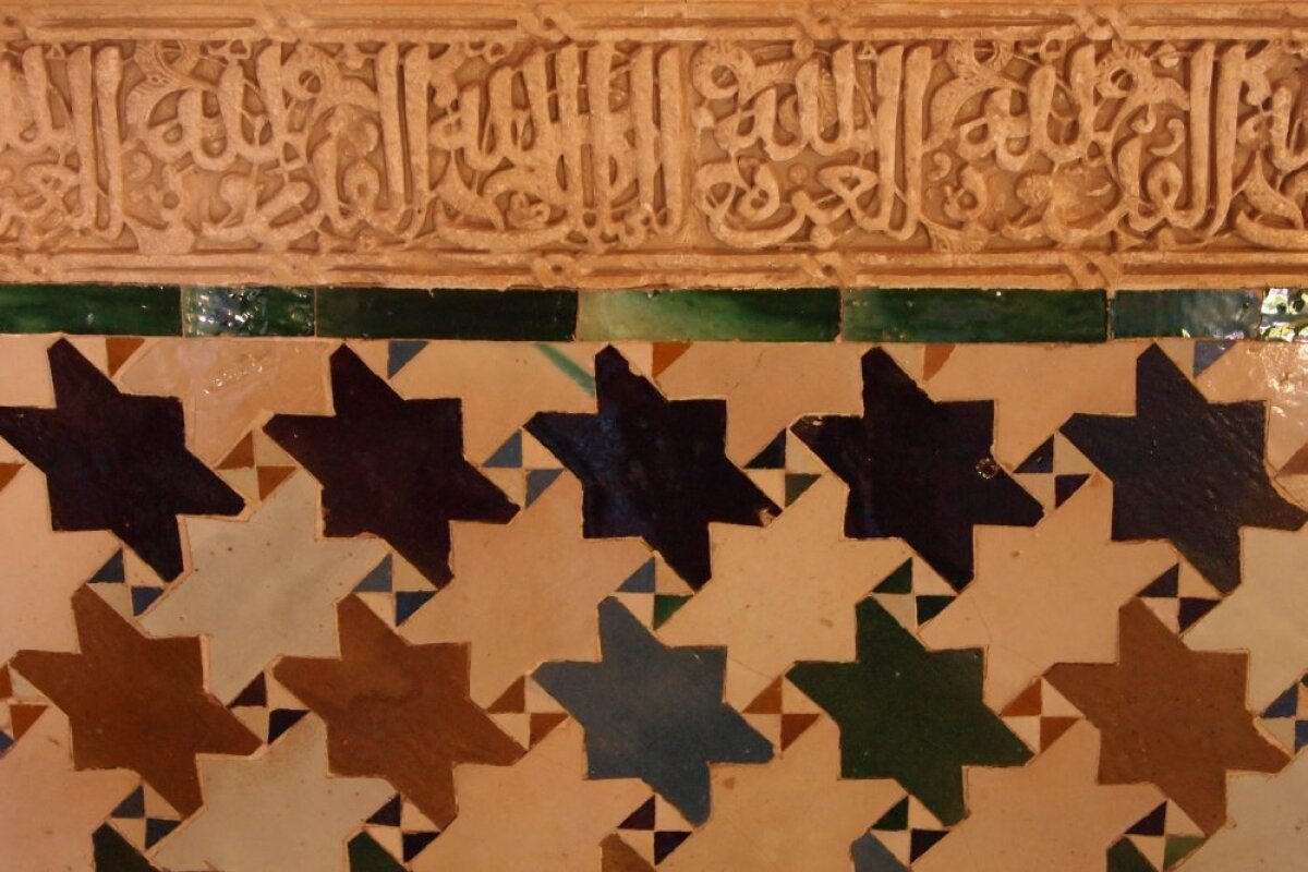 Alhambra