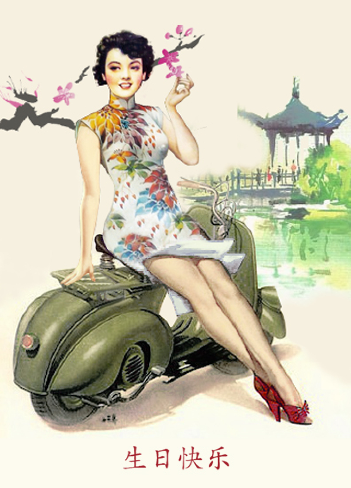 Vespa