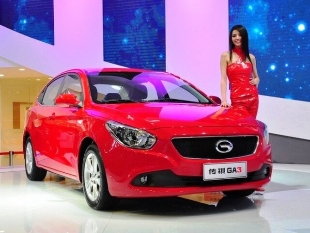 GAC