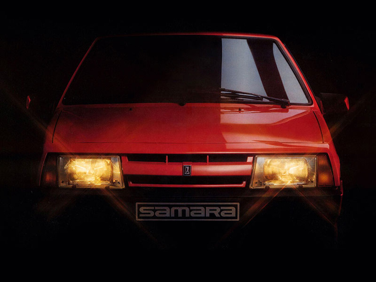 Lada Samara