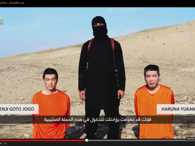 Japonci, Kendži Goto Džogo, Haruna Jukawa, Islamský štát, zajatci, rukojemníci, výkupné, islamisti