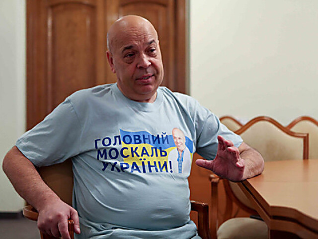 Hennadij Moskaľ