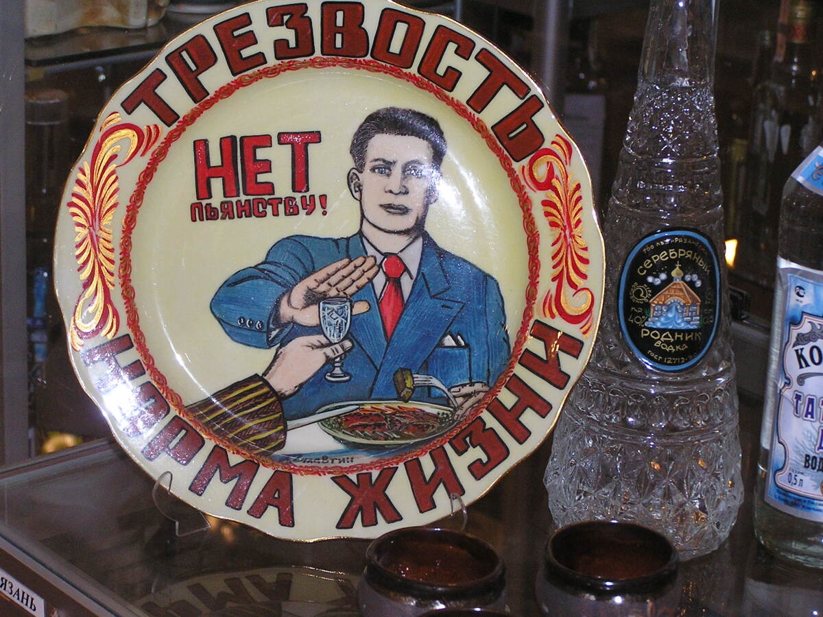 Múzeum vodky, Novoizmajlovský Kremeľ, Moskva