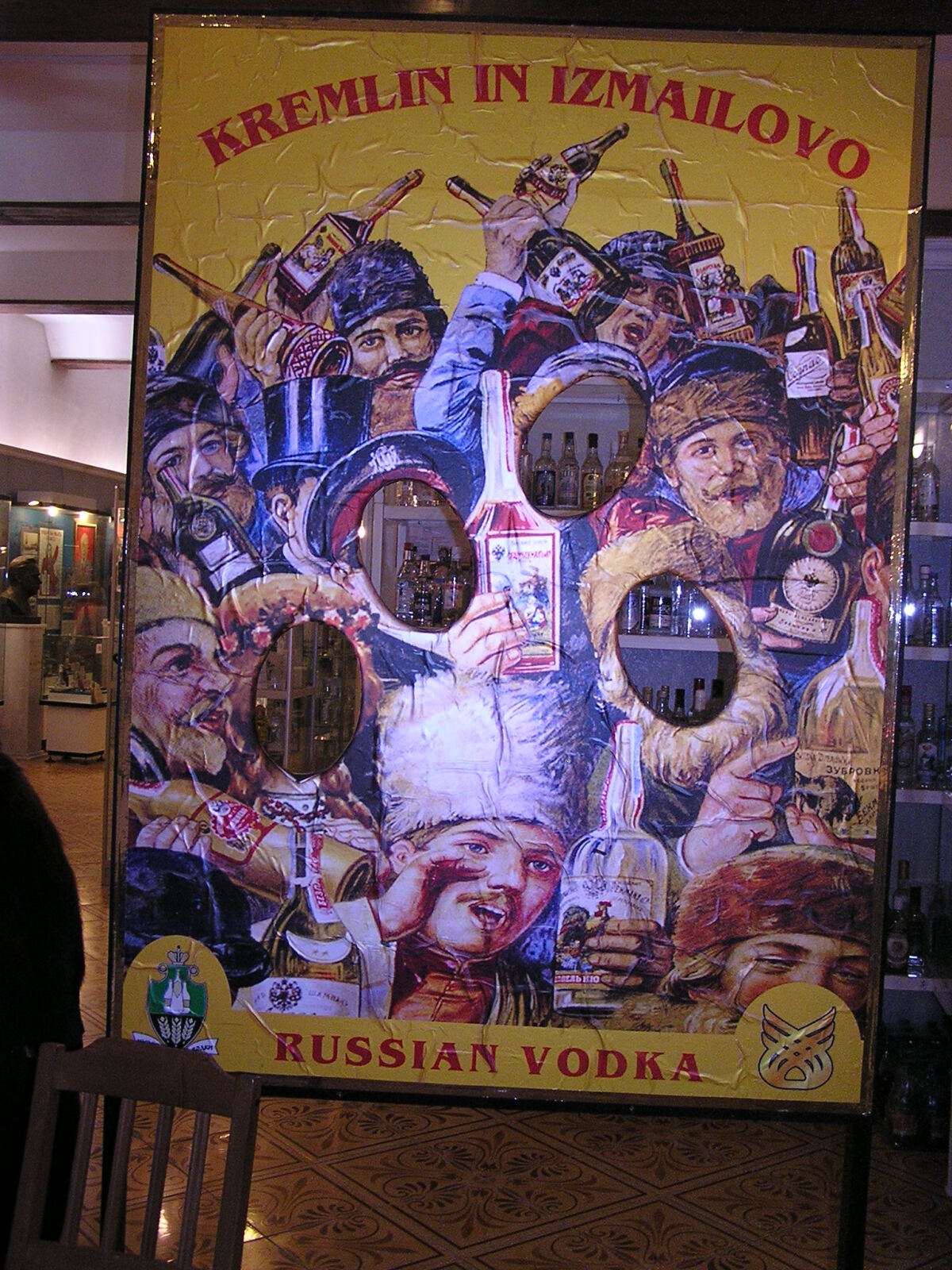 Novoizmajlovský Kremeľ, Moskva, Rusko, múzeum vodky