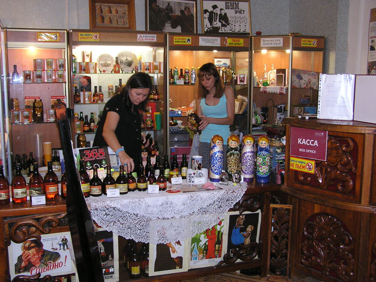 Novoizmajlovský Kremeľ, Moskva, Rusko, múzeum vodky