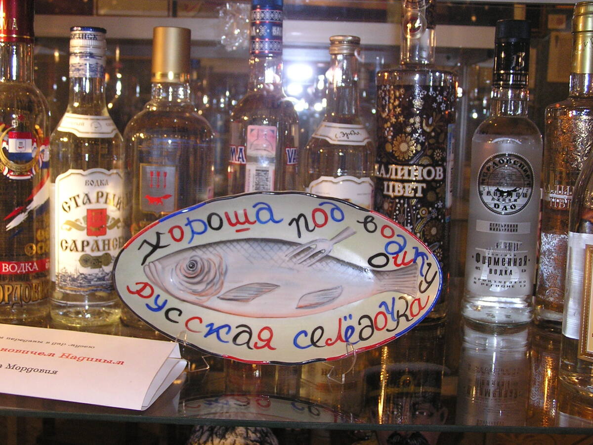 Novoizmajlovský Kremeľ, Moskva, Rusko, múzeum vodky