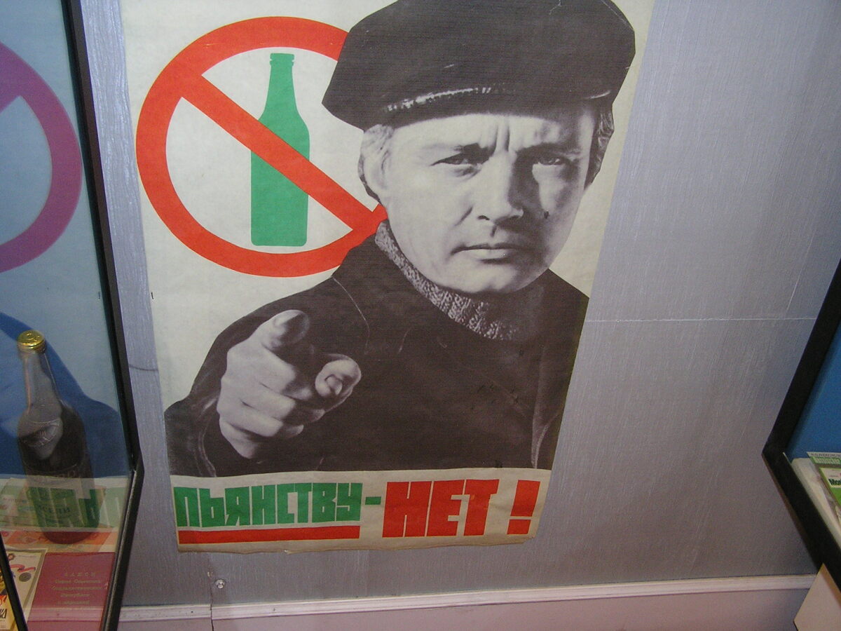 Novoizmajlovský Kremeľ, Moskva, Rusko, múzeum vodky