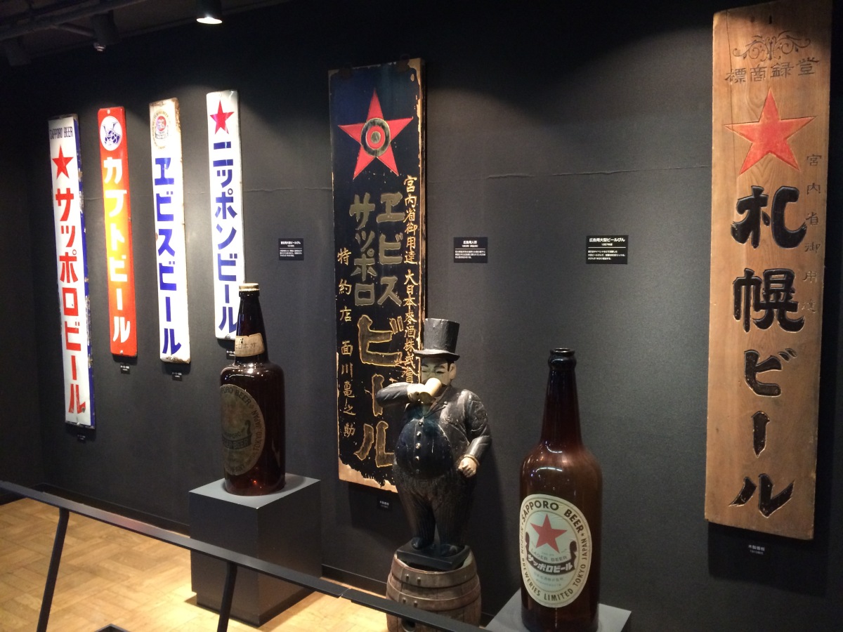 Sapporo pivovar, Japonsko