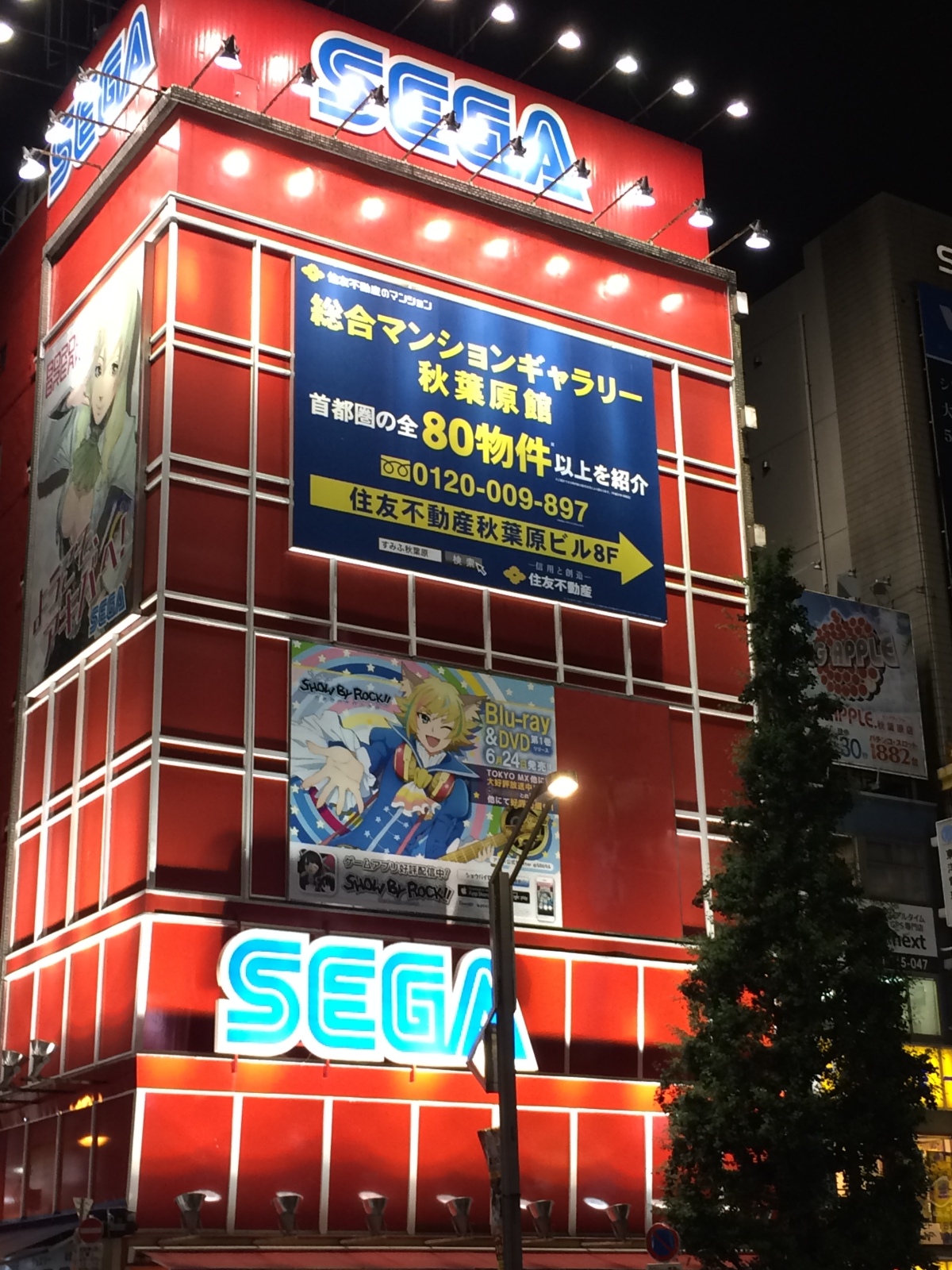 Tokio, Japonsko