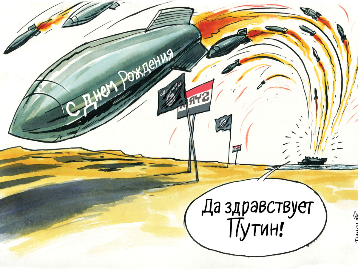 Danglár, 8.10.2015