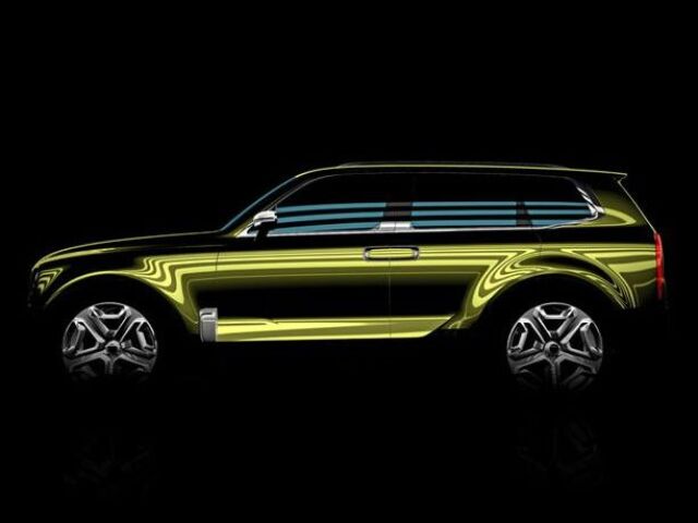 Kia Concept - Detroit 2016