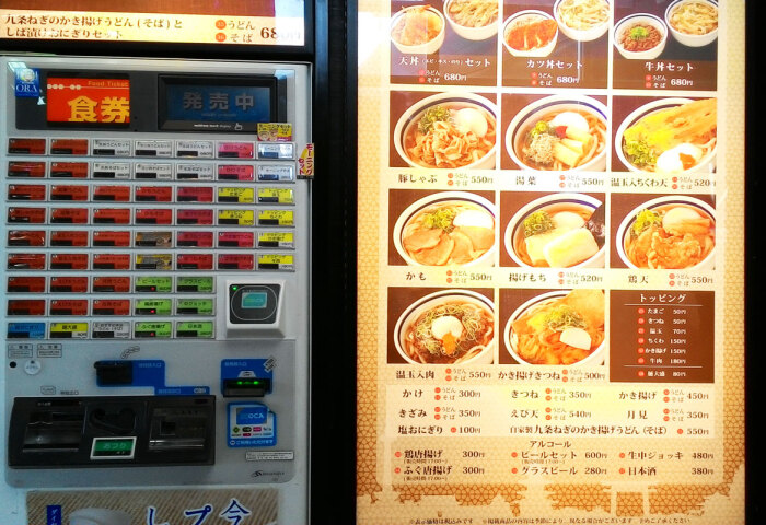 Tokio, Japonsko, reštaurácia, automat, objednávka jedla,