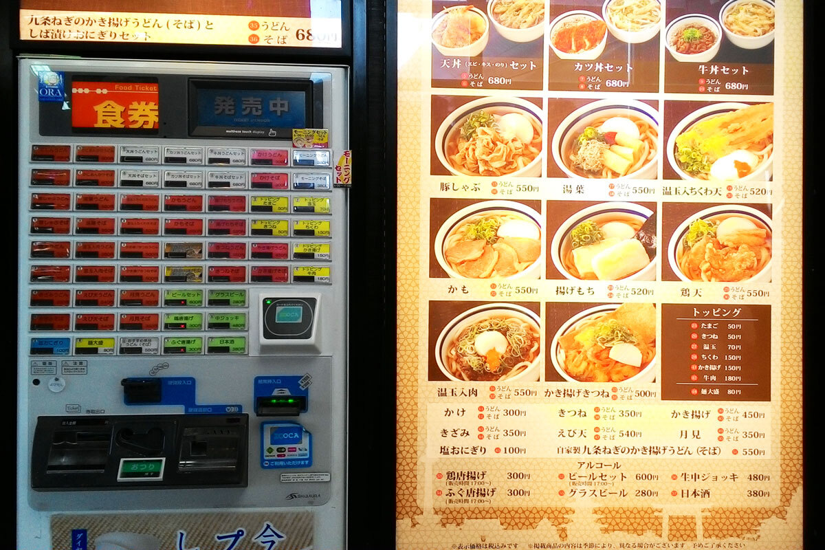 Tokio, Japonsko, reštaurácia, automat, objednávka jedla,