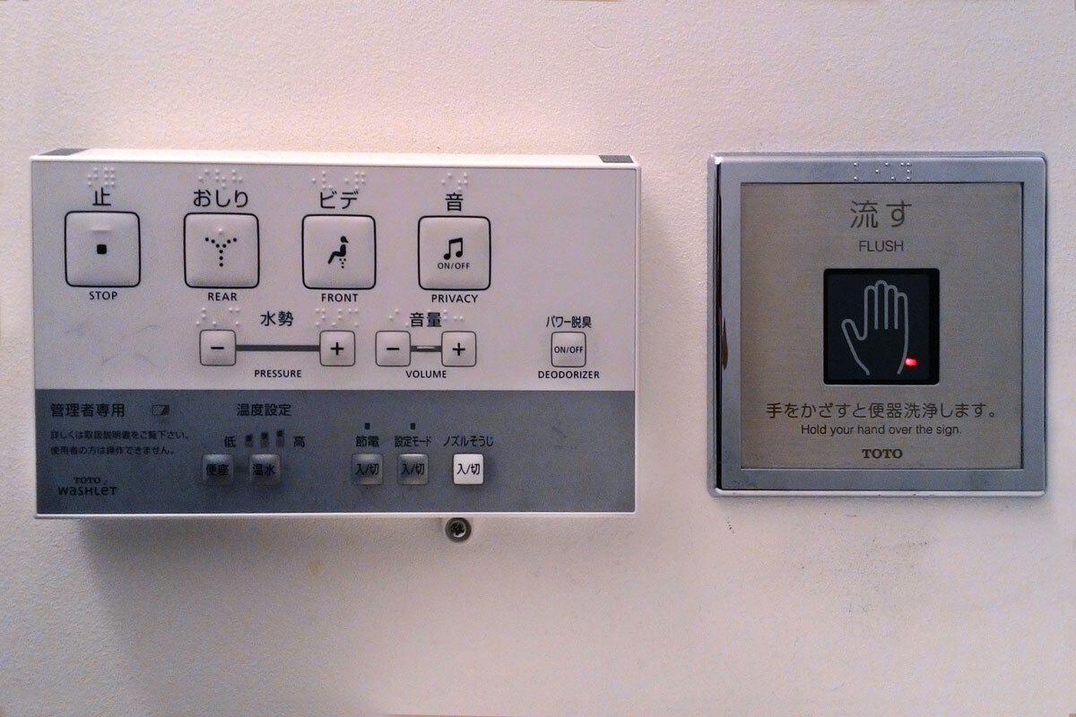 Tokio, Japonsko, WC