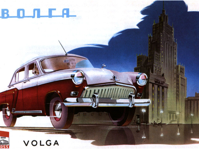 Volga GAZ-21