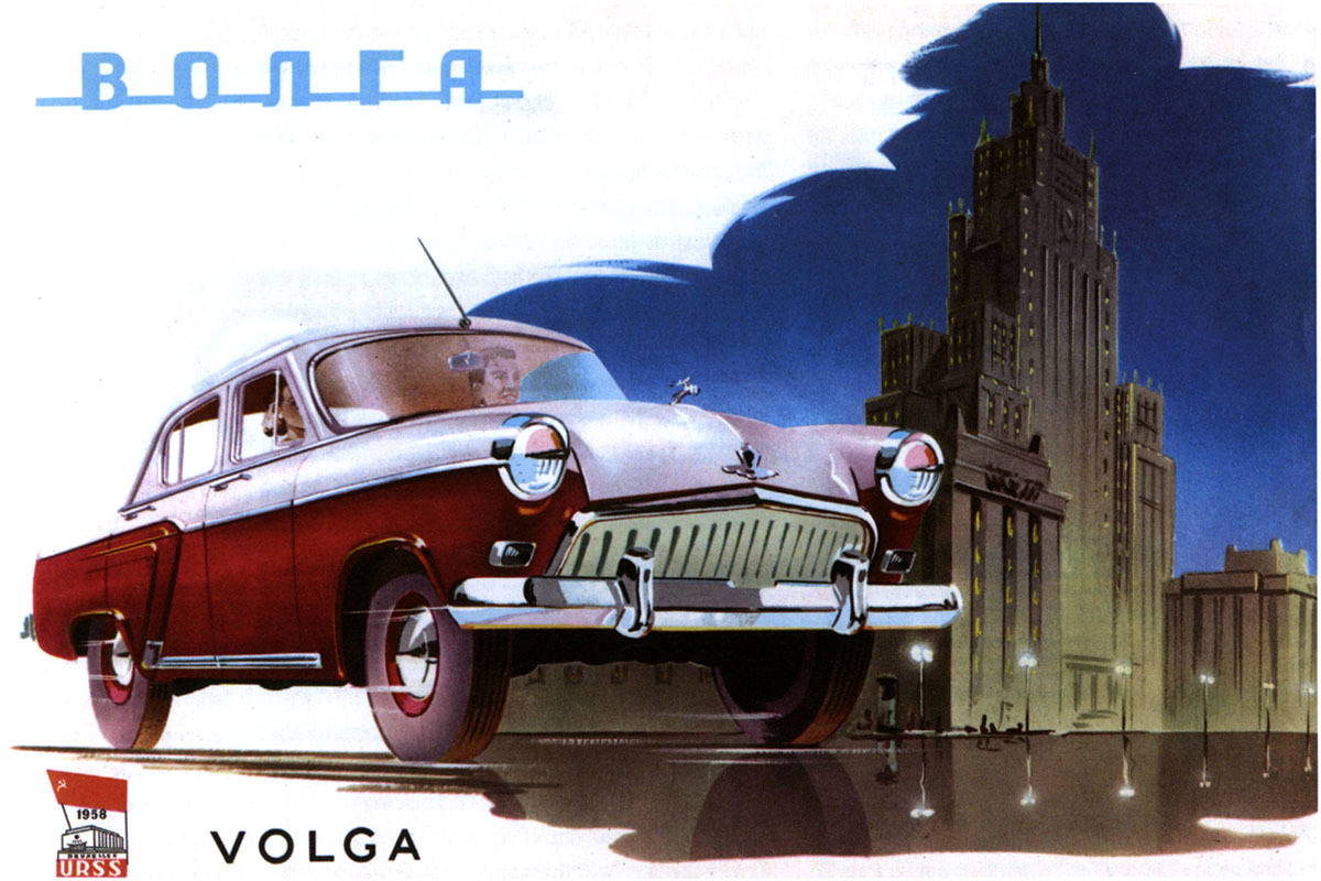 Volga GAZ-21