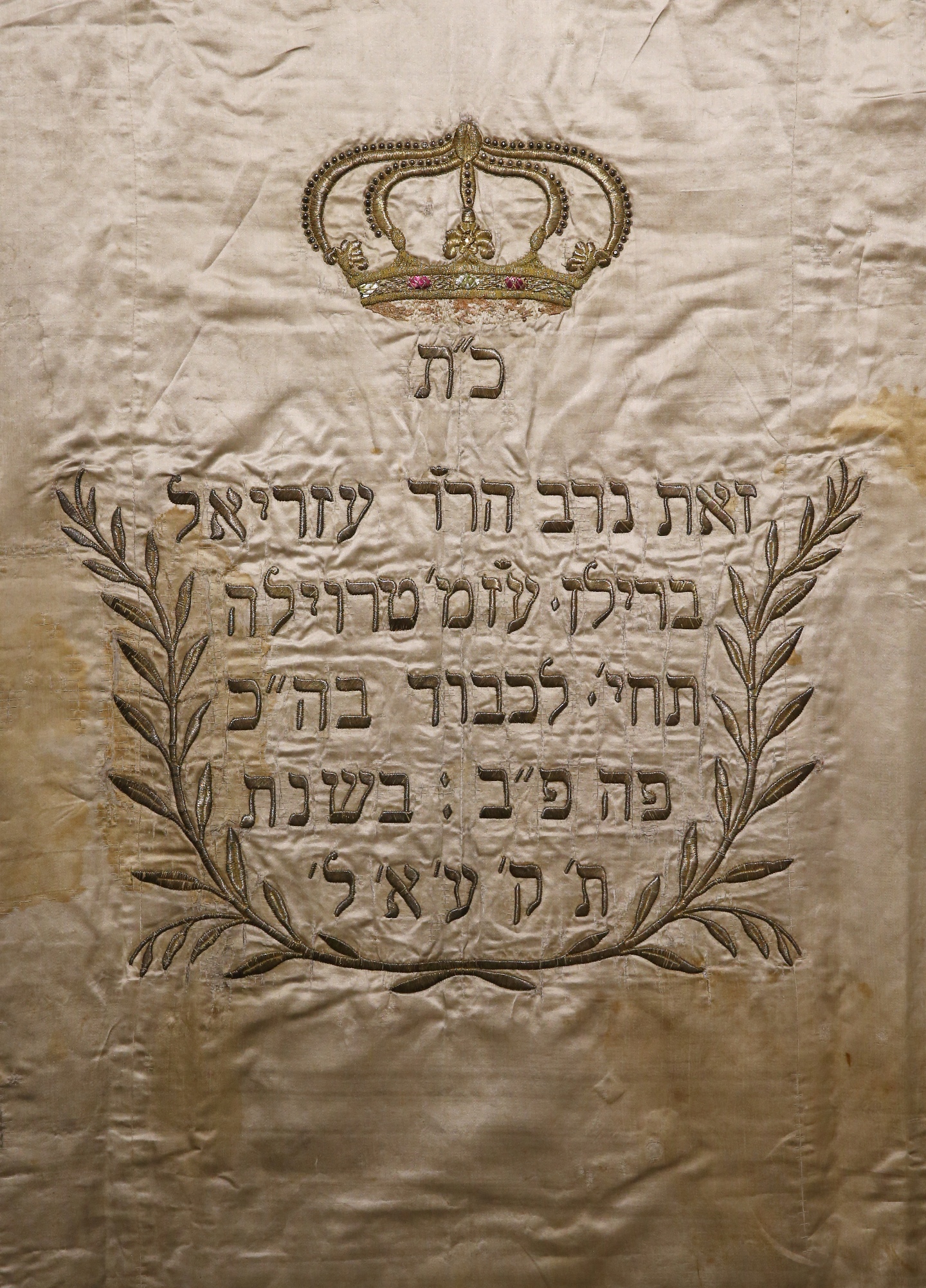 Parochet s kaporetom od rodiny, 1811.