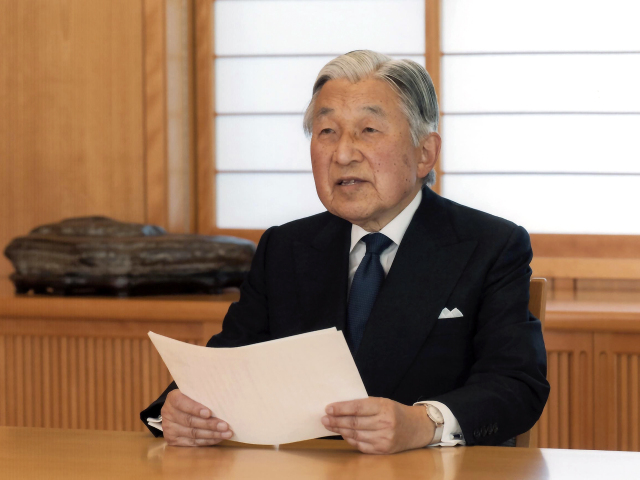 Akihito