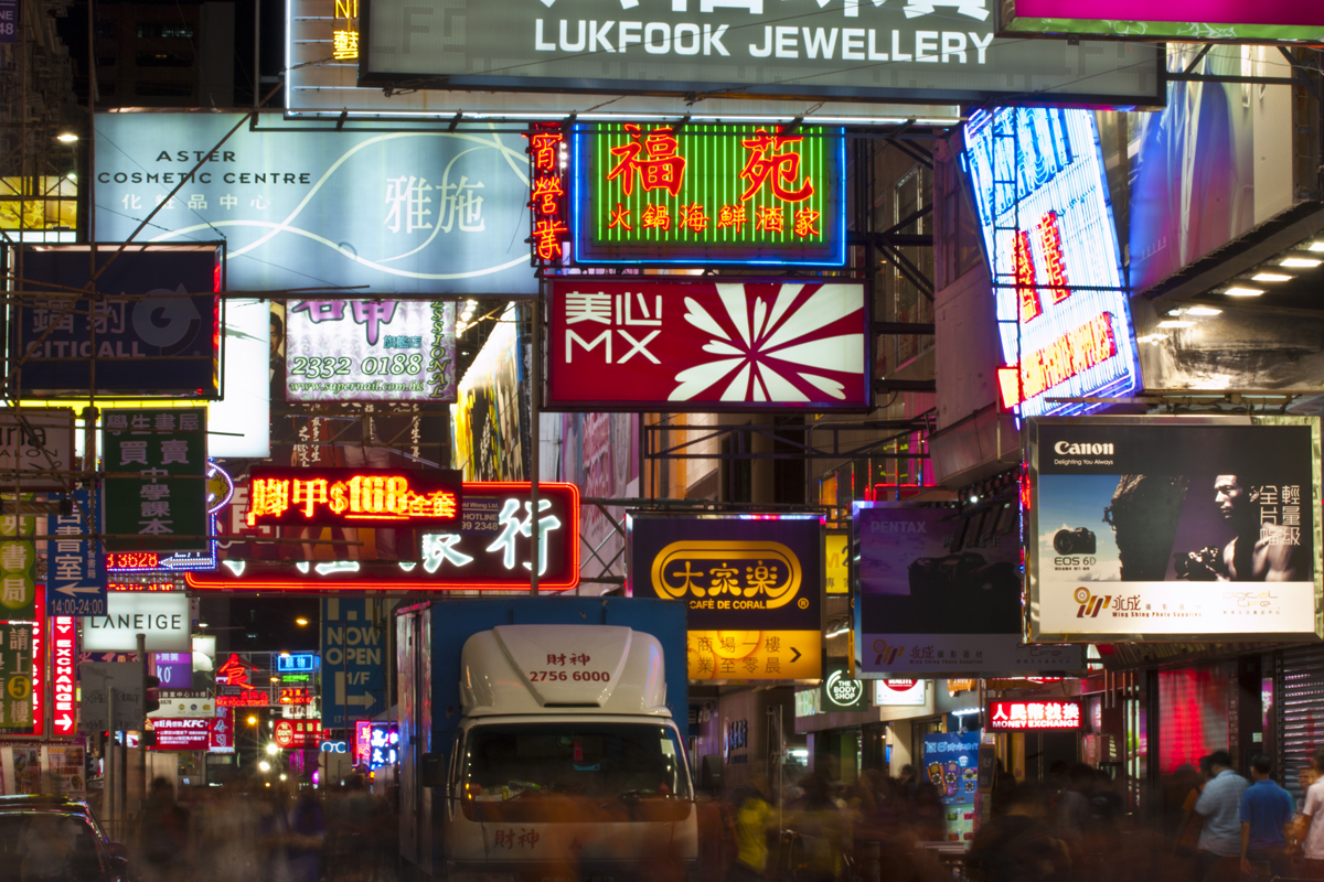 Hongkong, Kawloon, mesto, noc, reklamy, svetlá