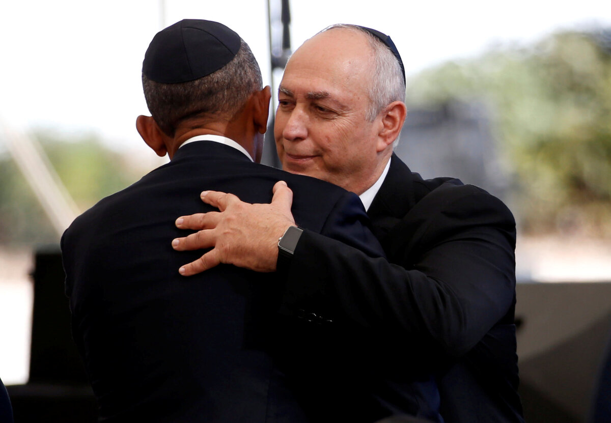 Barack Obama, Chemi Peres