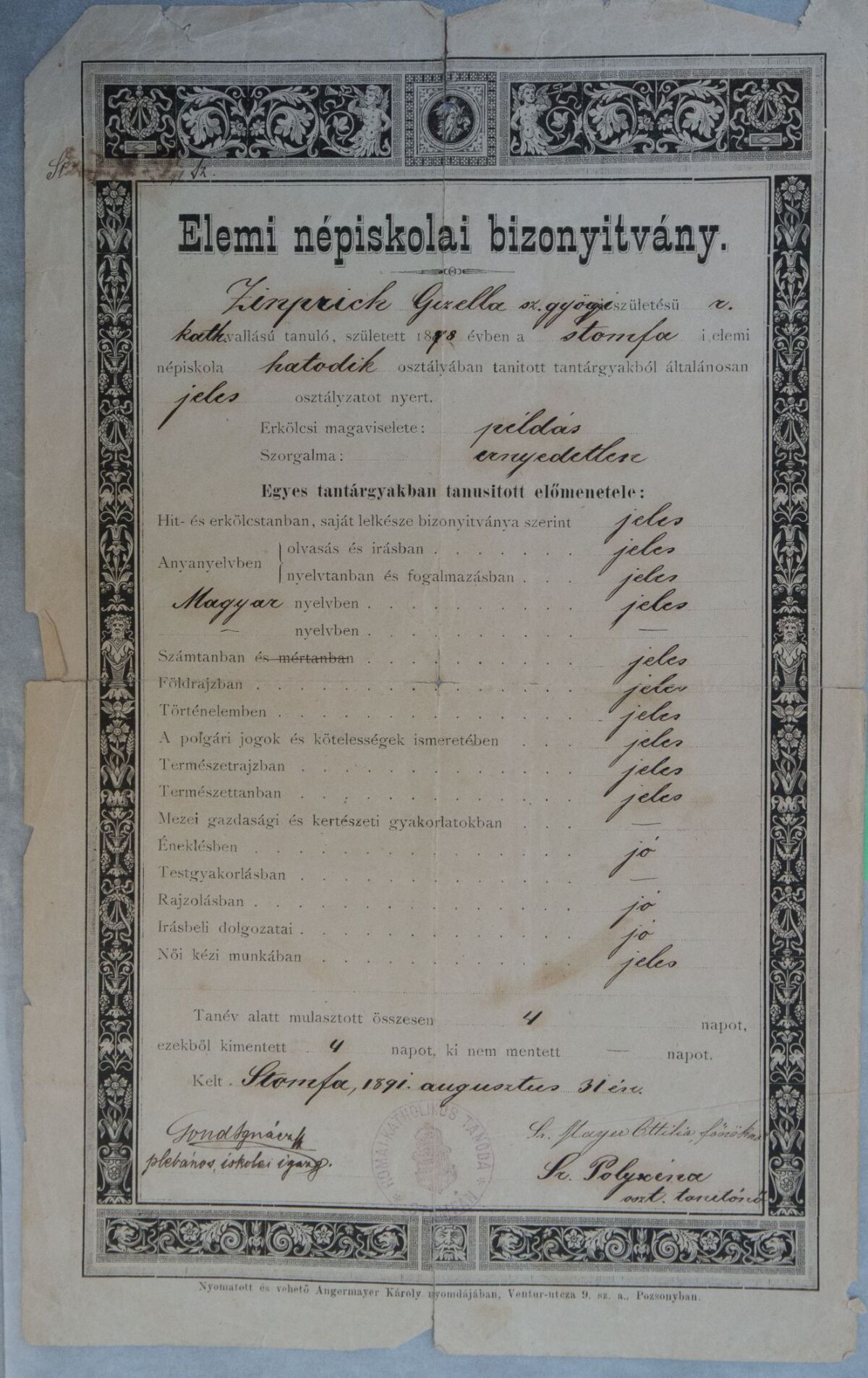 historické vysvedčenia, múzeum pedagogiky,