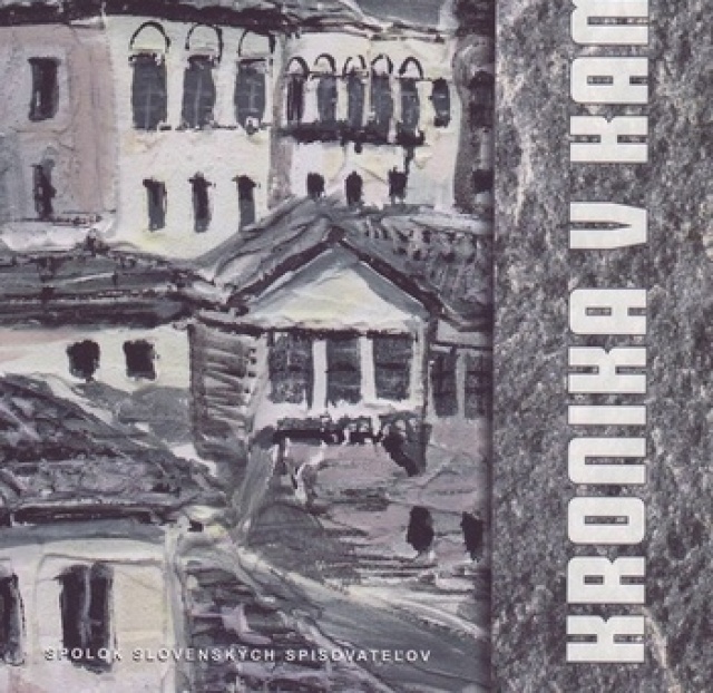 Ismail Kadare Kronika v kameni