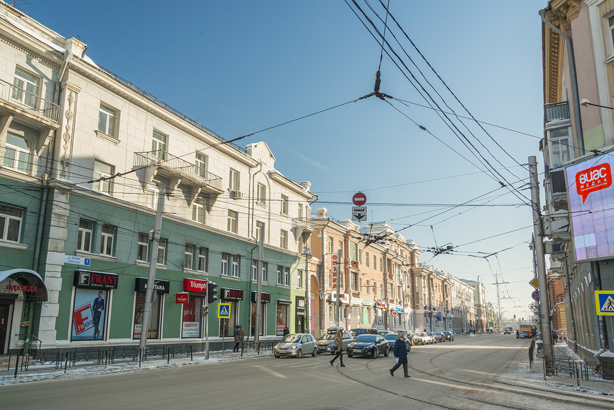 Irkutsk, Rusko, mesto
