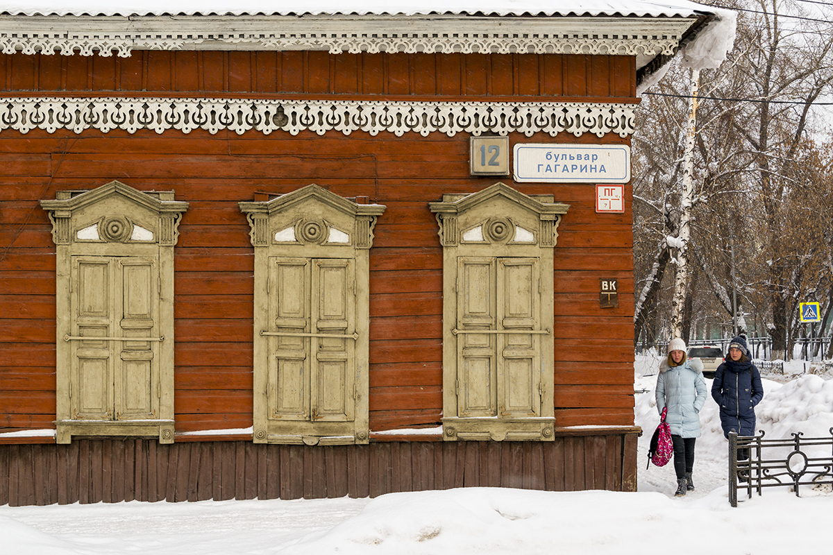 Irkutsk, Rusko