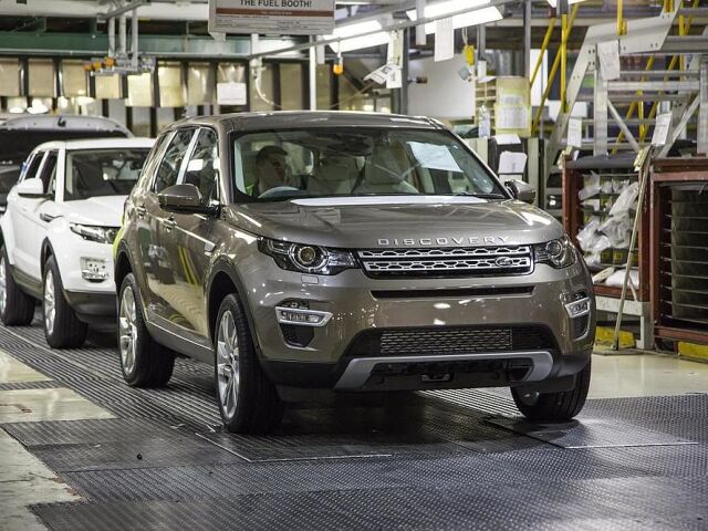 Land Rover Discovery