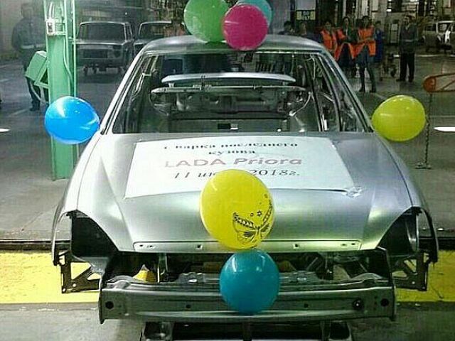 Lada Priora