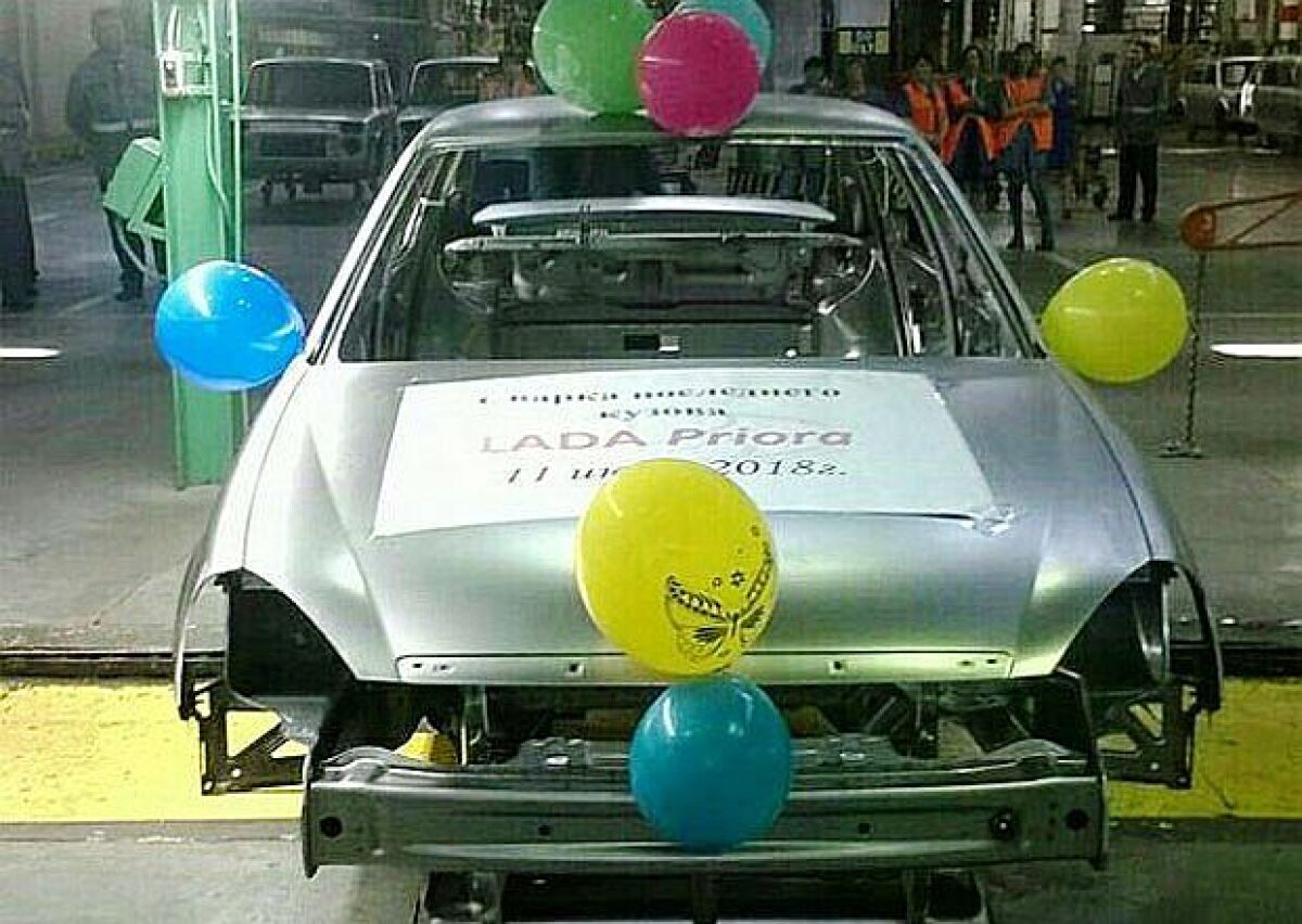 Lada Priora
