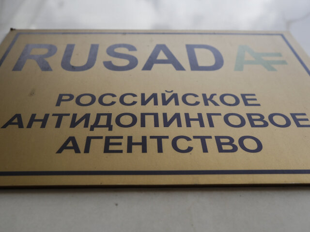 Ruská antidopingová agentúra