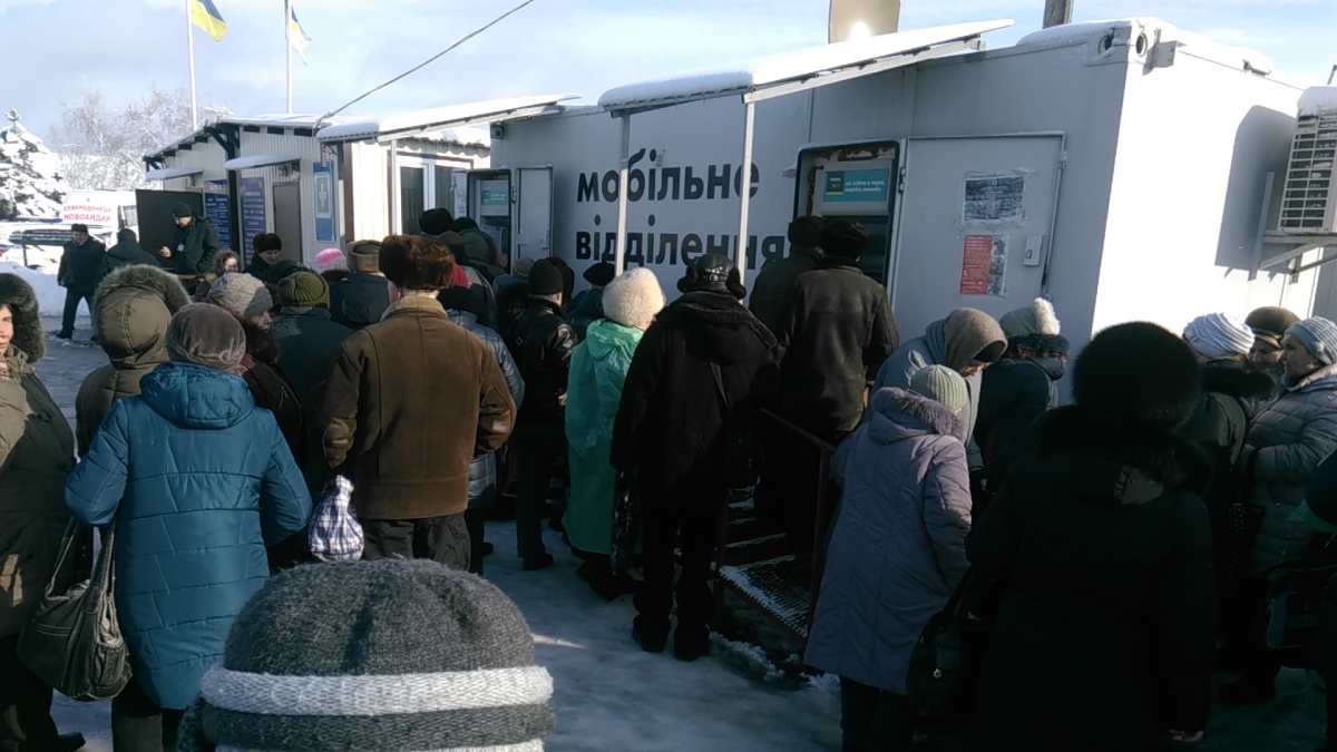 bankomat, stanica Luhanska