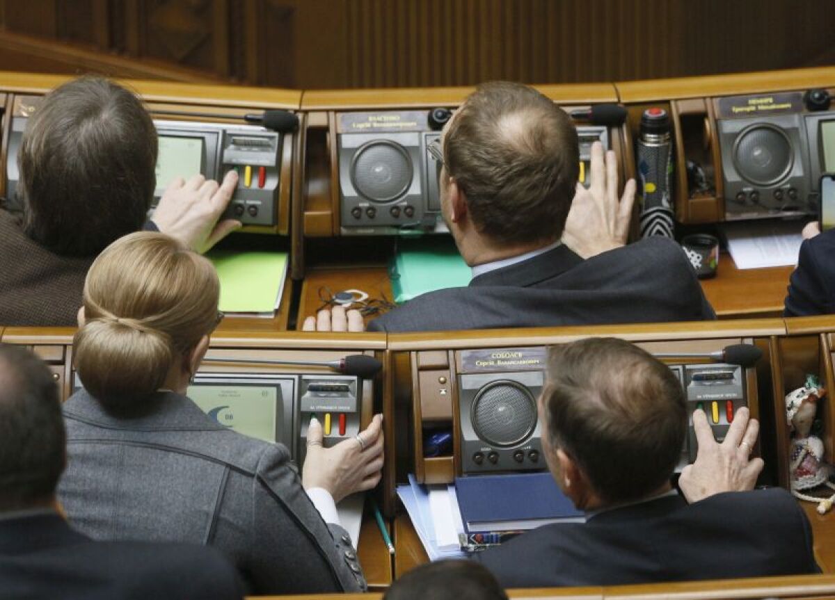 Ukraine Parliament