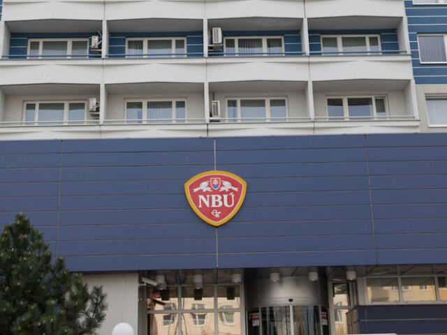 nbu