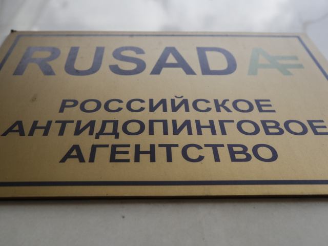 RUSADA, sídlo