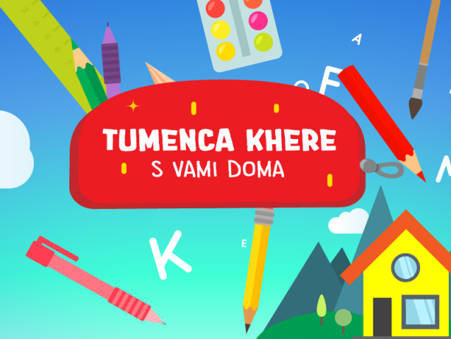 TUMENCA KHERE RELACIA