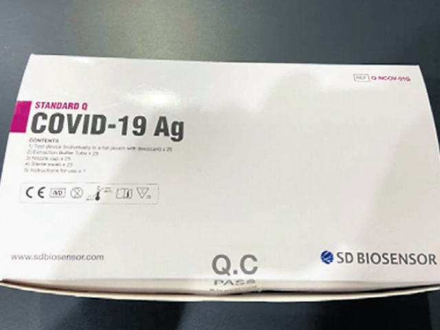 test na COVID-19, Biosensor