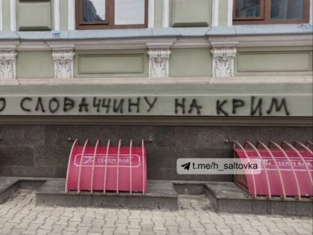 Charkov