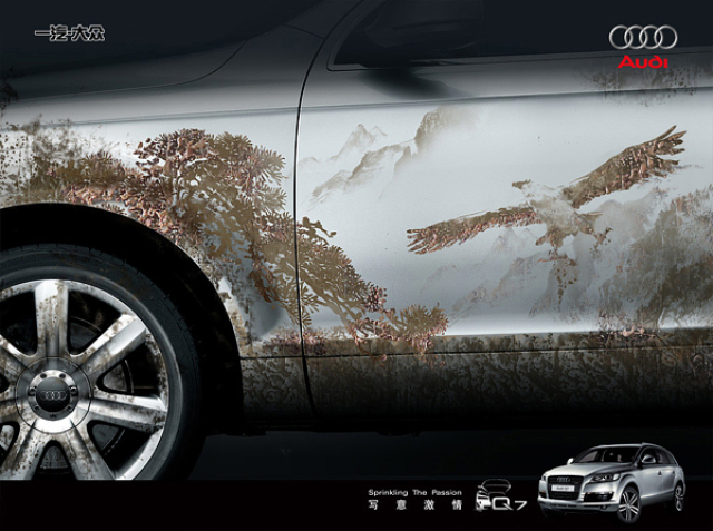 SUV