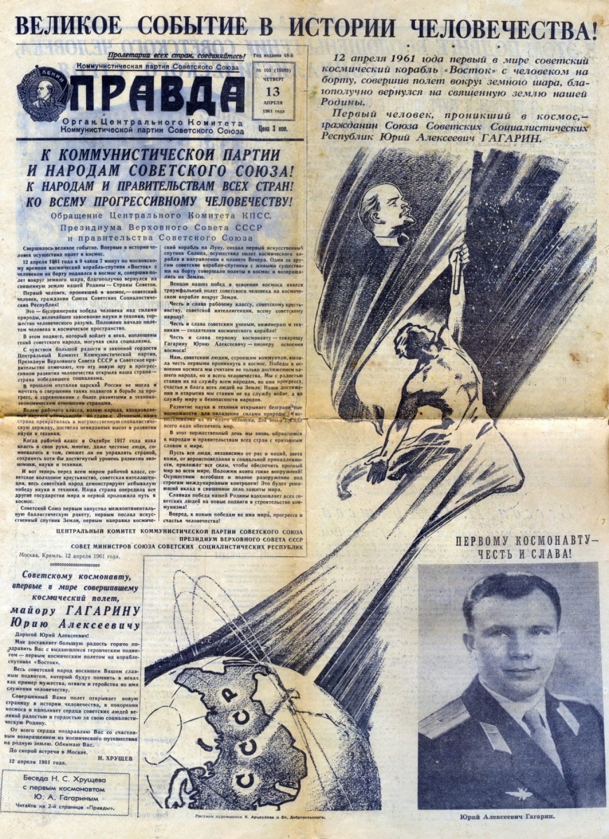 Pravda, Moskva, titulná strana, Jurij Gagarin