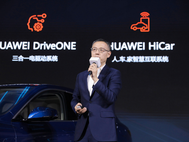 Huawei SERES SF5 (2021)